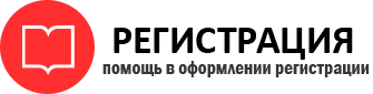 прописка в Звенигороде id71277